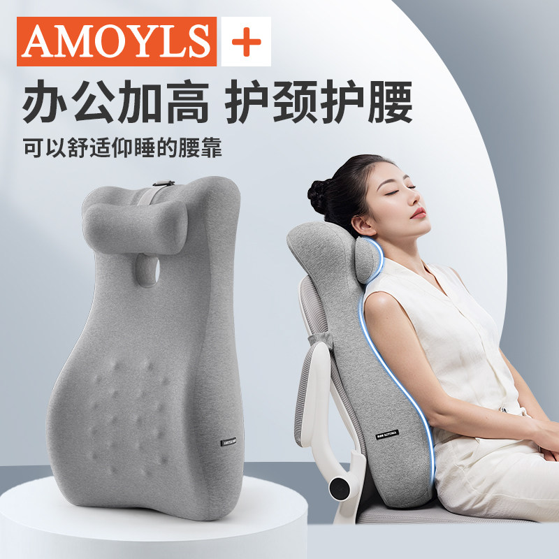 办公室加高护腰靠垫椅子靠背垫腰枕仰睡护颈神器工位久坐腰靠靠垫,居家布艺,腰靠垫,淘宝优惠券,粉丝福利购,淘宝优惠卷