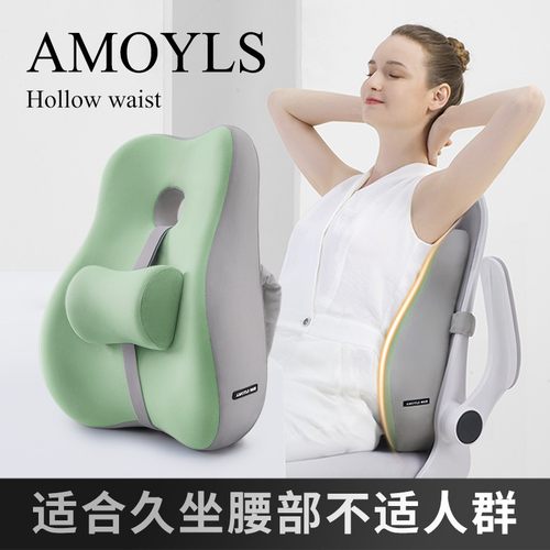 办公室腰靠护腰椎久坐不累