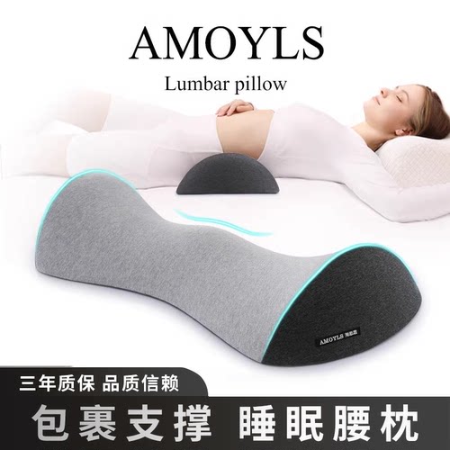 床上睡觉神器睡眠支撑腰靠枕