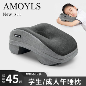 午睡枕小学生趴睡枕儿童午休睡觉抱枕桌上趴趴枕头办公室午睡神器