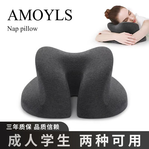 趴睡不压眼扣环抱式设计