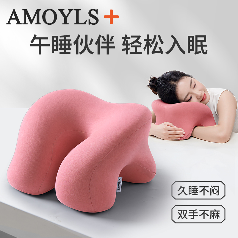 【淘恋思】午睡枕午休抱枕趴睡枕