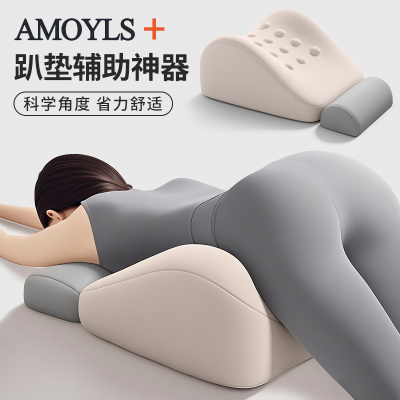 【淘恋思】房事专用垫房事枕靠垫