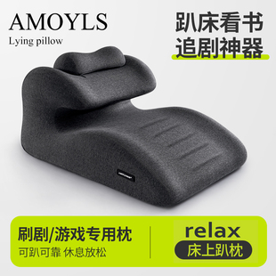 床上趴枕多功能俯卧位趴枕头趴着睡觉看书玩手机神器趴睡枕趴枕垫