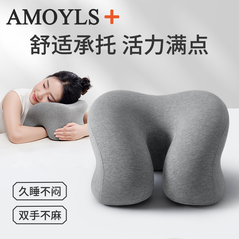 【淘恋思】午睡枕趴睡枕午休神器