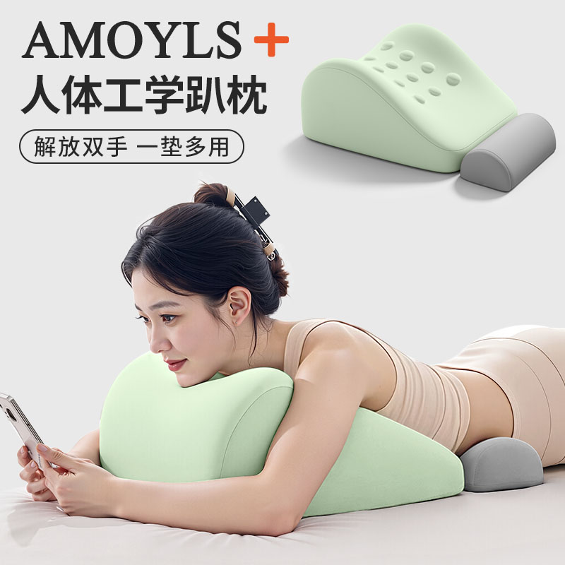 【淘恋思】趴睡枕成人护颈靠背垫