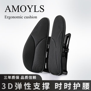 人体工学腰靠垫办公室久坐护腰靠背垫椅子汽车座椅腰部支撑腰托