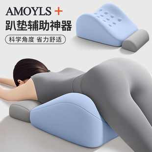 床上行房垫夫妻体位辅助工具多功能房室枕情侣抬高专用垫性用枕头