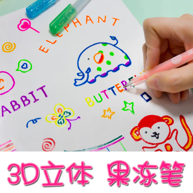 3d立体果冻笔糖果色彩色中性笔 可爱创意少女心diy彩绘涂鸦美甲笔
