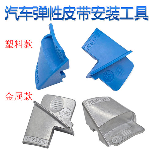 汽车用多功能配件汽车