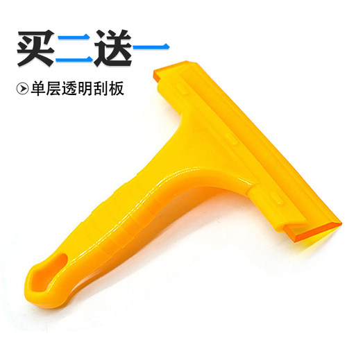 水器玻璃清洁家用刮板工具汽车