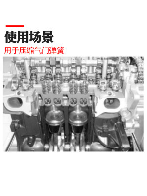 油封拆卸器气门弹簧钳压弹簧压缩器拆装工具气门钳免拆凡尔钳气门