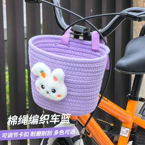 太可爱了！儿童车篮子车筐