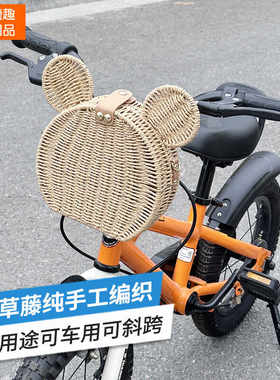 自行车米奇车篮多种用途