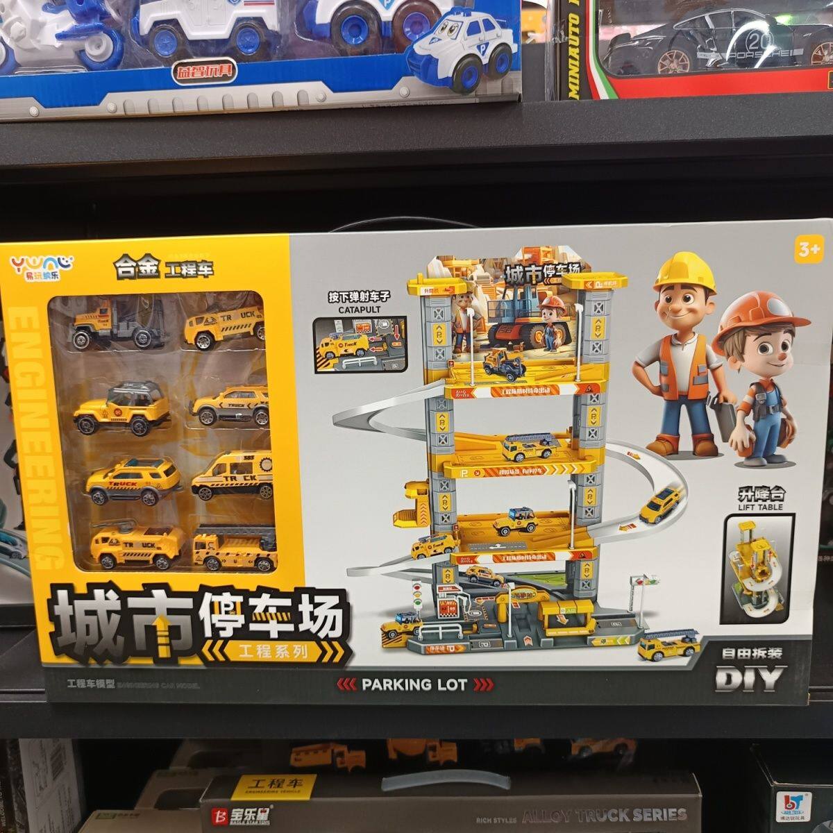 儿童男孩益智玩具拼装城市停车场大楼工程车轨道轨道车合金小汽车