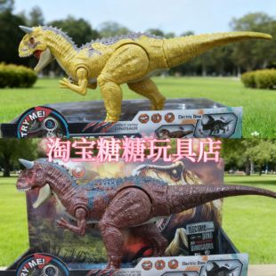 侏罗纪世界甲龙虐暴霸王龙苍龙迅猛电动声光仿真模型儿童玩具礼物