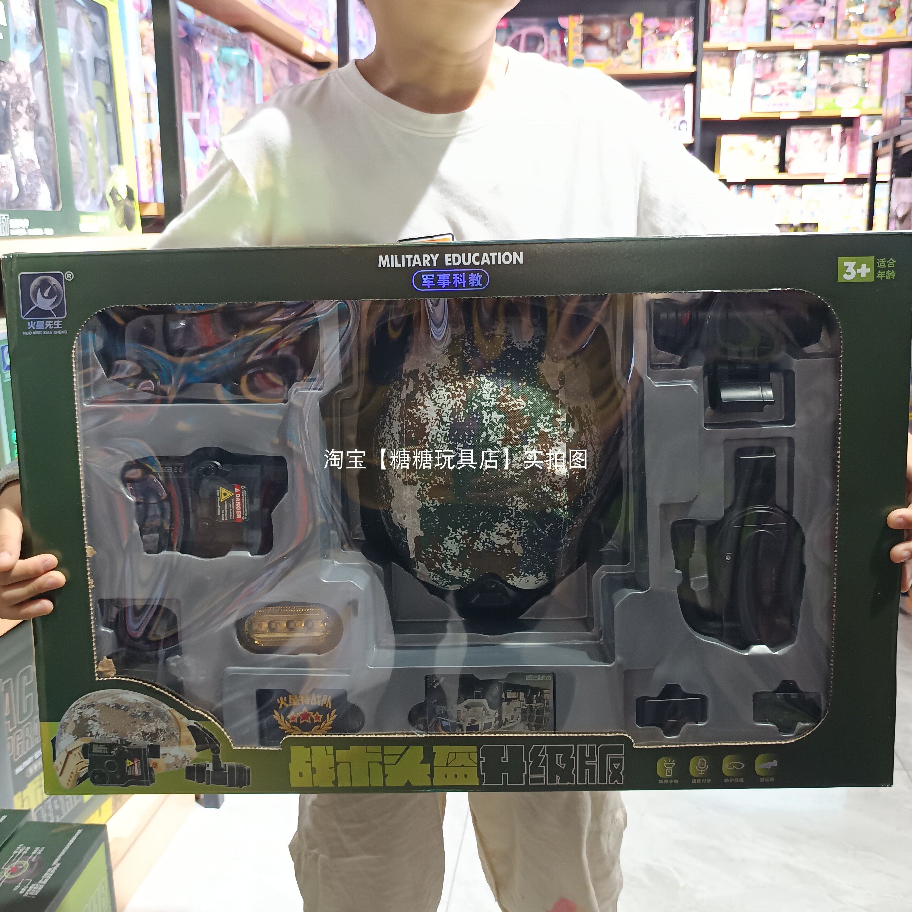 火星特战队兵人战士换装关节可动战术头盔对讲机军事装备套装玩具