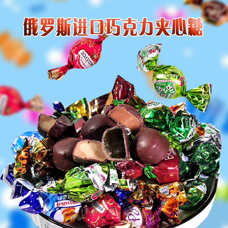 俄罗斯原装进口夹心巧克力花生什锦散装糖果贵族牌喜糖年货500g