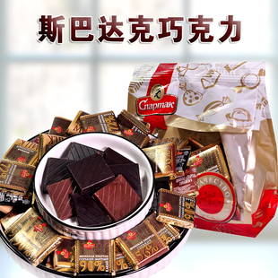 可可脂巧克力块白俄罗斯进口斯巴达克90%72%56%迷你250克袋零食品