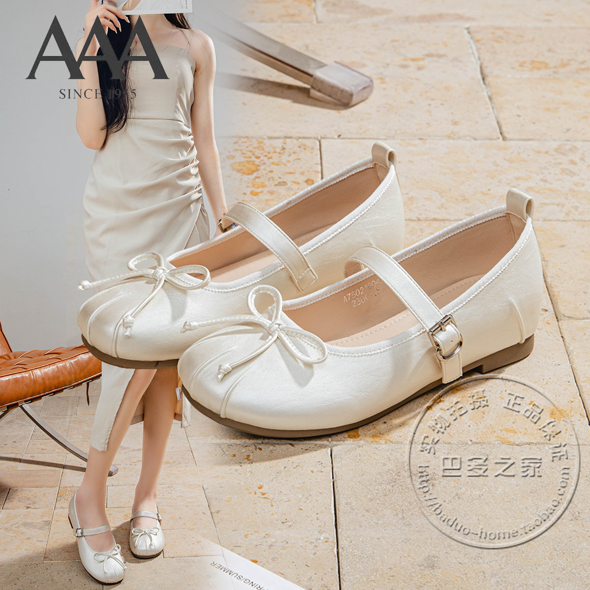 AAA女鞋合成革抓皱竖条纹圆头小蝴蝶结脚背带平底浅口玛丽珍单鞋,女鞋,玛丽珍鞋,淘宝优惠券,粉丝福利购,淘宝优惠卷