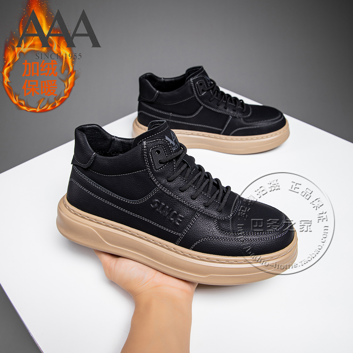 AAA男鞋合成革做旧晕染脏脏色平底系带加绒里休闲板鞋深口二棉鞋