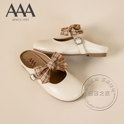 AAA女鞋合成革格子布蝴蝶结脚背带平底甜美穆勒鞋圆头包头半拖鞋