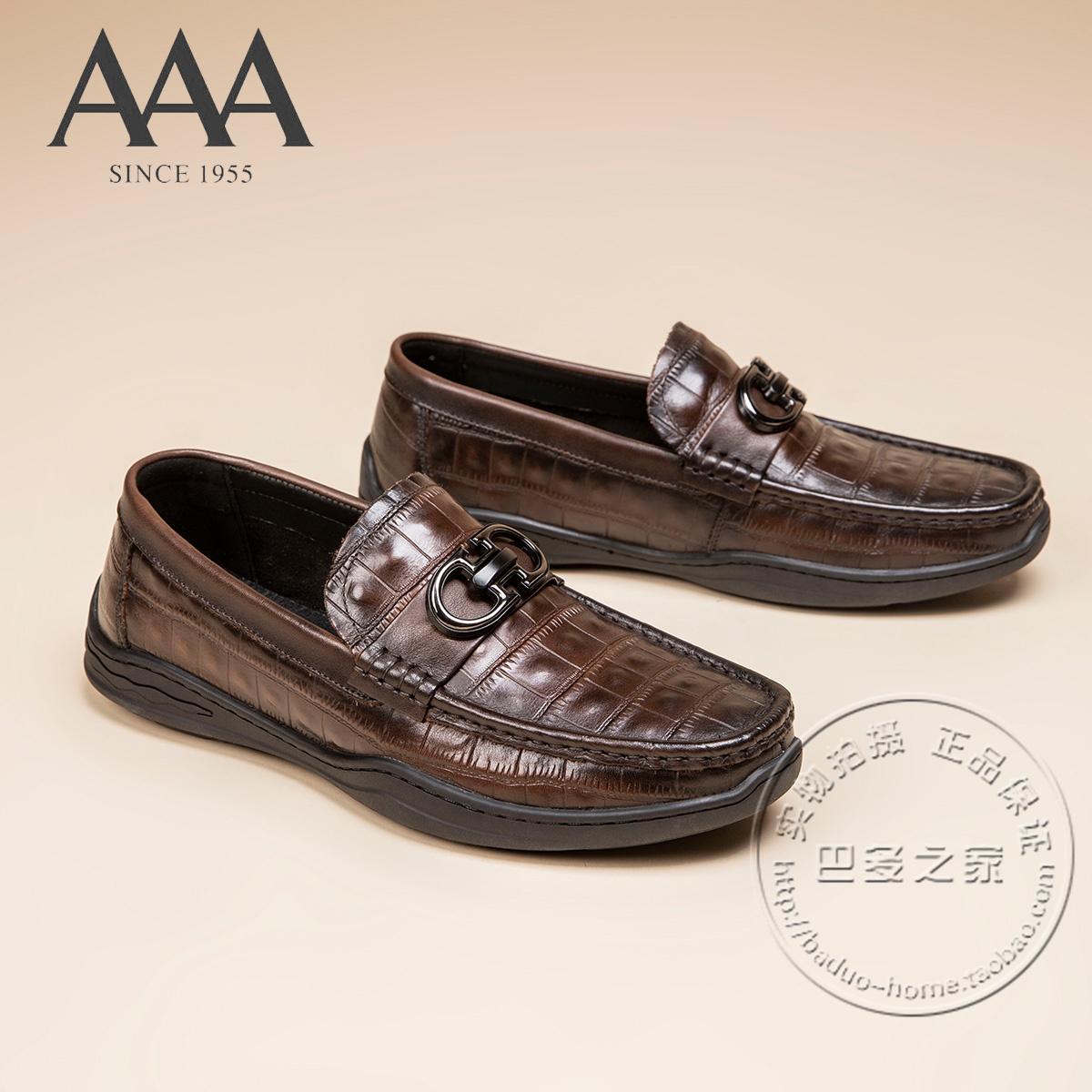 AAA男鞋牛皮网格子压花纹金属扣套脚懒人鞋平底驾车真皮休闲皮鞋