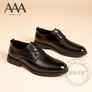 AAA男鞋合成革斜线暗纹装饰系带正装商务德比鞋办公室黑色皮鞋