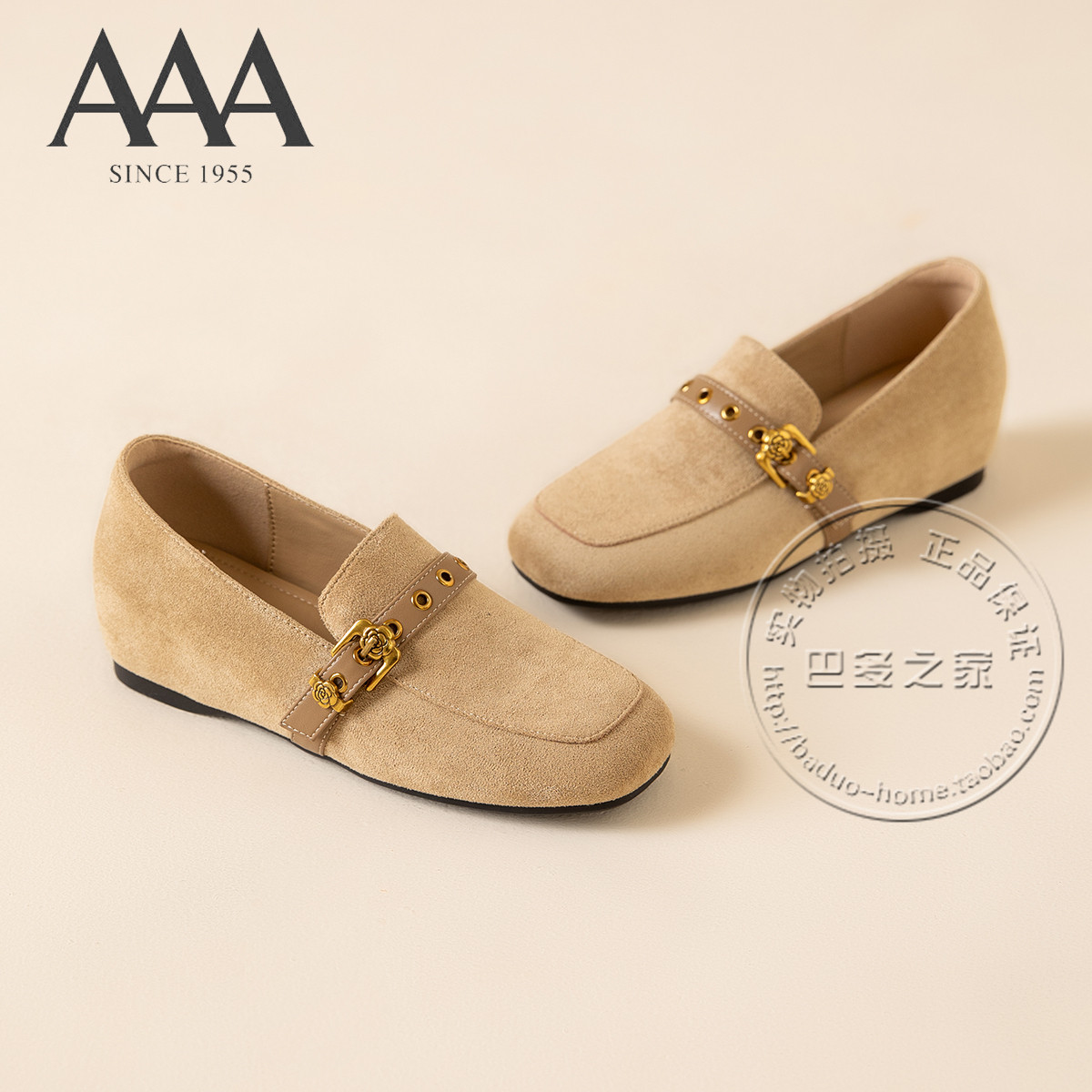 AAA女鞋织物绒面革小花朵皮带金属扣内增高方头乐福鞋英伦单鞋,女鞋,乐福鞋（豆豆鞋）,淘宝优惠券,粉丝福利购,淘宝优惠卷