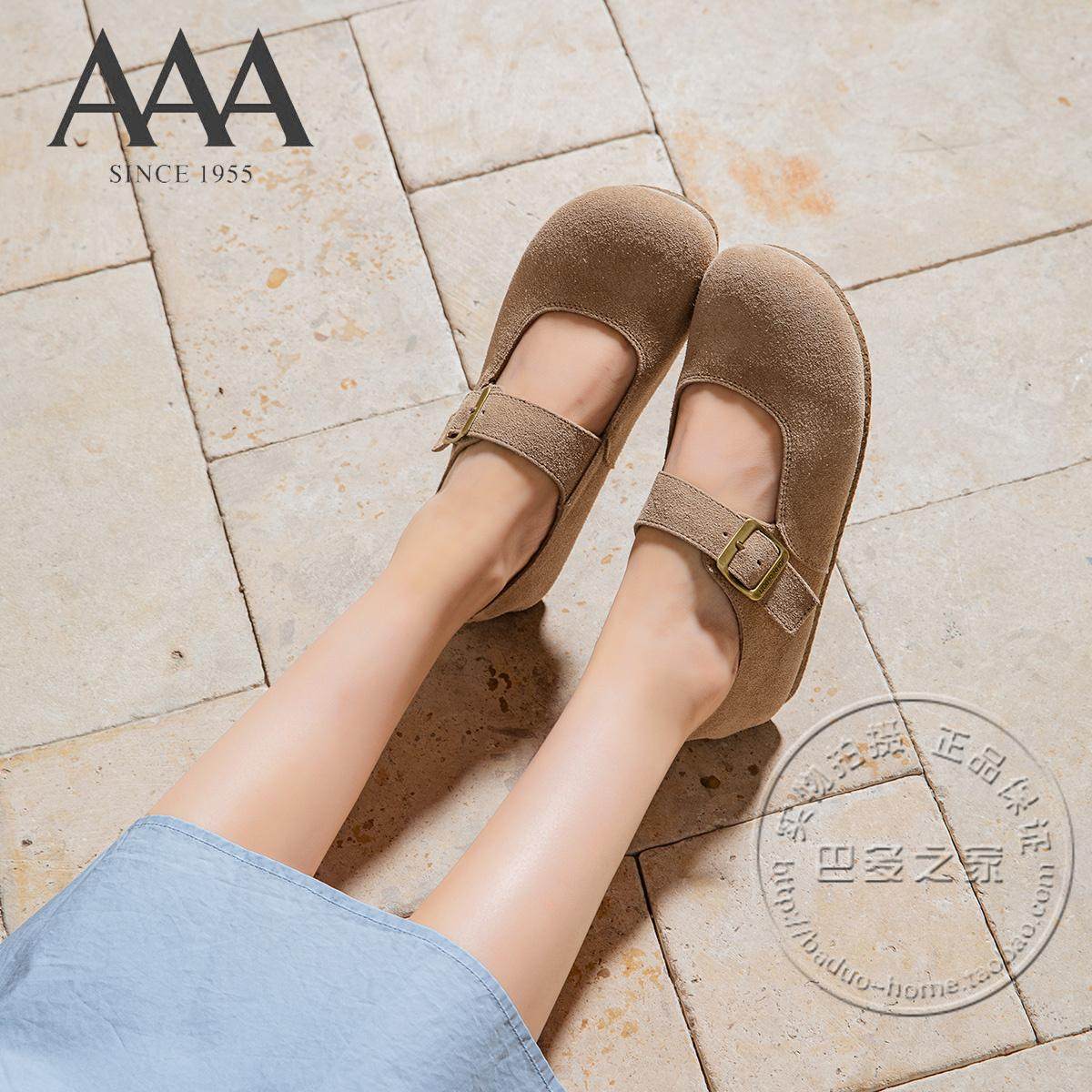 AAA女鞋牛剖皮绒面革粗带一字带皮带扣脚背带平底鞋玛丽珍鞋单鞋,女鞋,玛丽珍鞋,淘宝优惠券,粉丝福利购,淘宝优惠卷