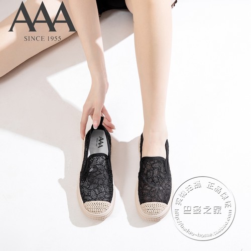 AAA透明渔夫鞋夏季平底休闲