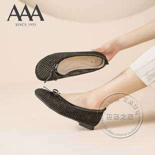 AAA女鞋细水钻网格子镂空透肉网纱面拼接合成革蝴蝶结低跟凉单鞋