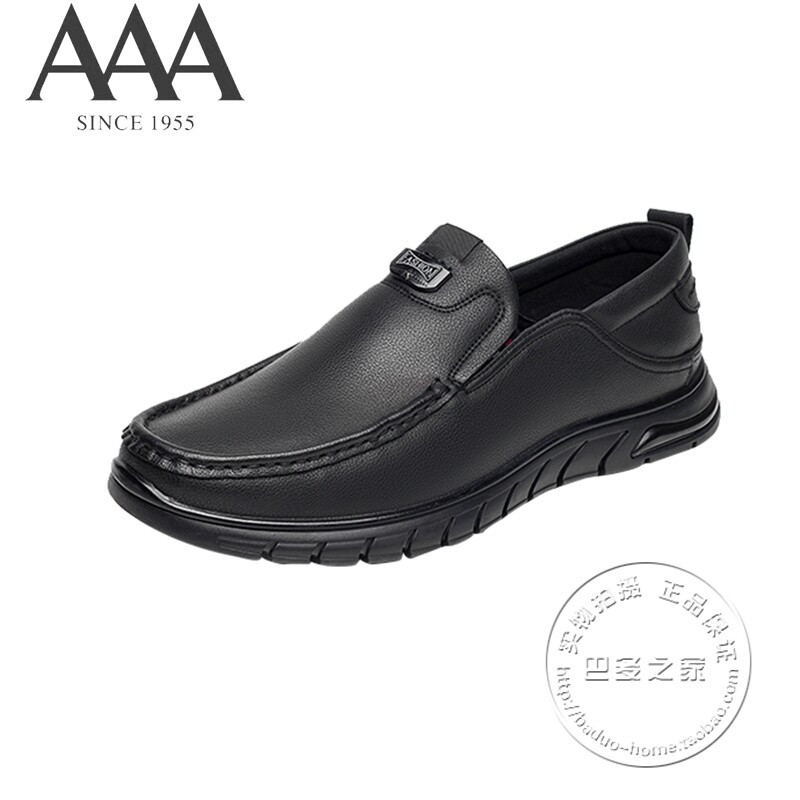 aaa男鞋牛剖皮橘皮纹套脚平底橡胶底软底驾车休闲办公室皮鞋单鞋