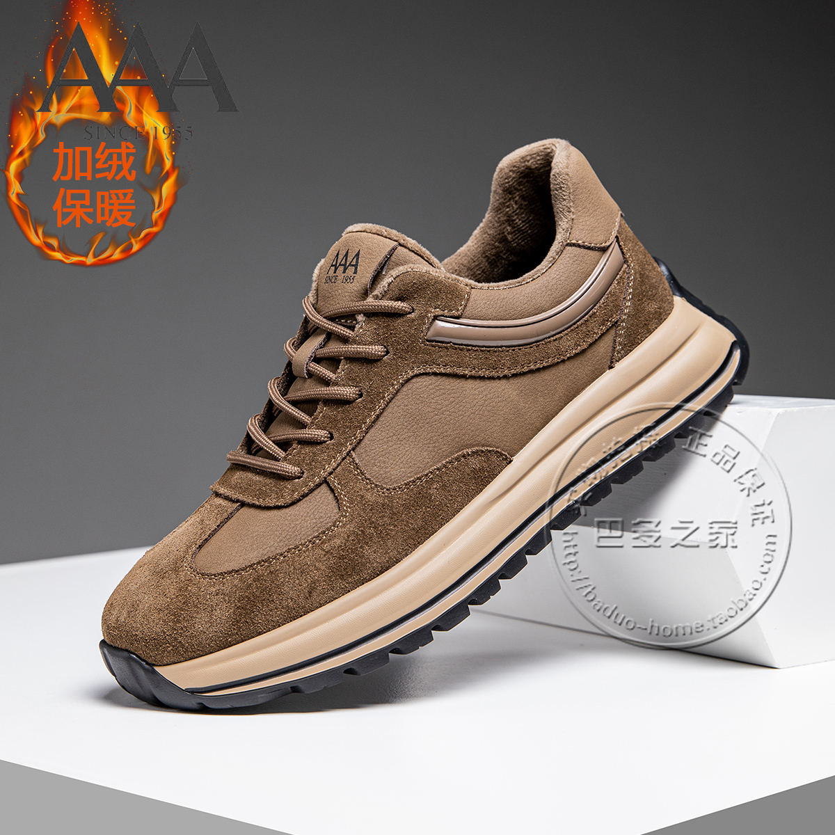 AAA男鞋牛剖皮绒面拼接合成革德训风芒果头系带绒里休闲鞋二棉鞋