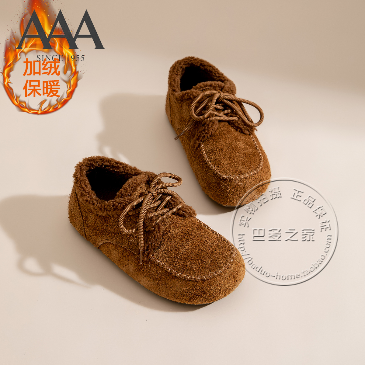 AAA女鞋牛皮绒面泰迪毛毛装饰边缝线边系带平底绒里深口真皮棉鞋
