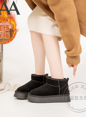 AAA女鞋磨砂牛剖皮靴厚底平底套筒纯色加厚毛毛里棉靴短靴雪地靴