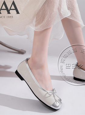 AAA女鞋合成革小块横截银色拼接鞋头小蝴蝶结芭蕾款平底浅口单鞋