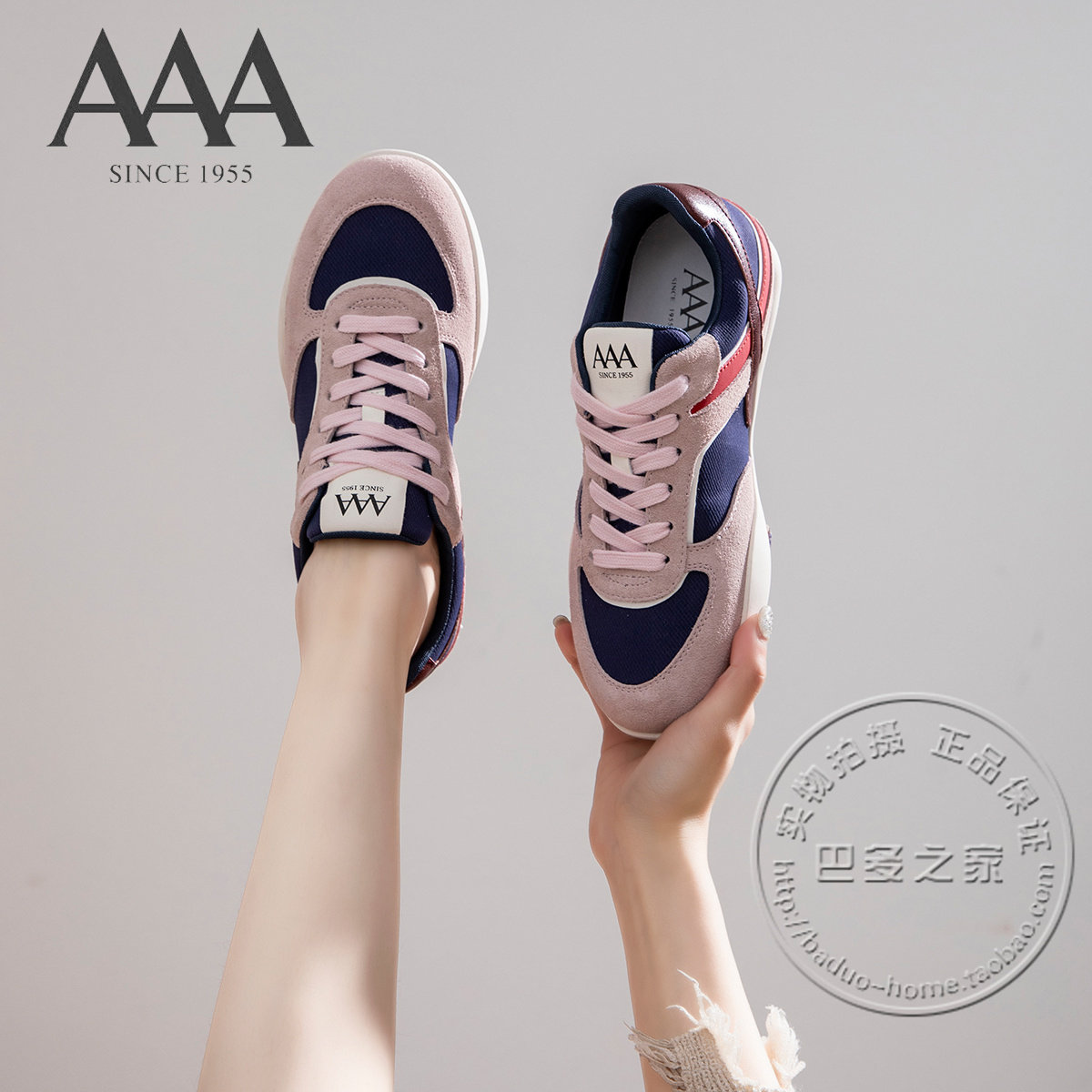 AAA女鞋牛剖皮绒面合成革拼接织物面平底鞋系带阿甘鞋休闲板鞋,女鞋,德训鞋,淘宝优惠券,粉丝福利购,淘宝优惠卷