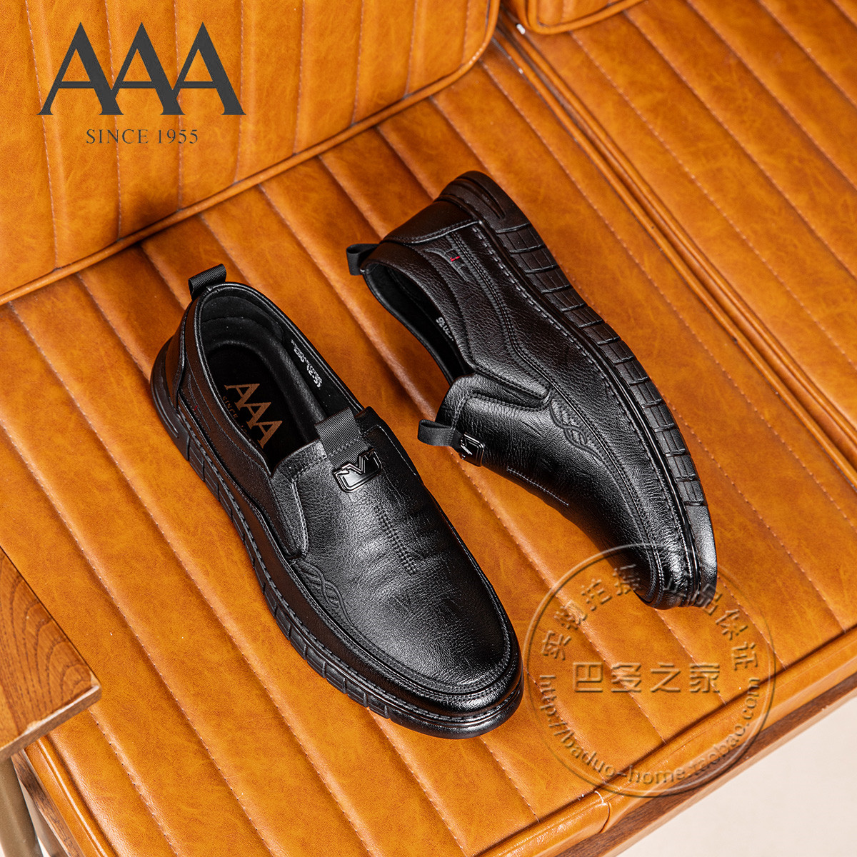 AAA男鞋合成革踩线花边金属扣舌拉环套脚工作鞋正装商务休闲皮鞋,流行男鞋,休闲皮鞋,淘宝优惠券,粉丝福利购,淘宝优惠卷