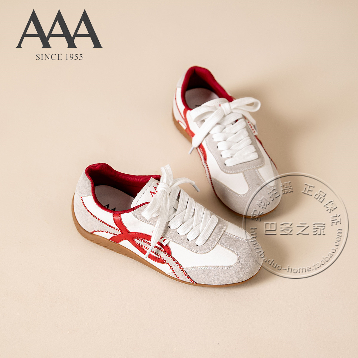 AAA女鞋织物绒面拼接合成革平底拼色白系带德训鞋休闲深口板鞋,女鞋,德训鞋,淘宝优惠券,粉丝福利购,淘宝优惠卷