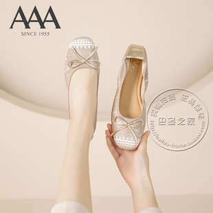 AAA女鞋牛剖皮合成革斑驳抹漆脏脏面刺绣花边平底鞋瓢鞋浅口单鞋