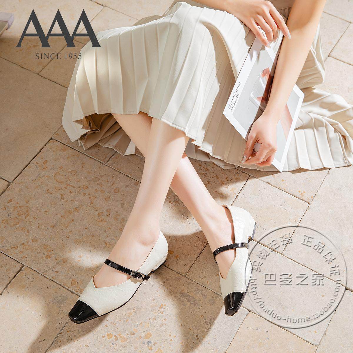 AAA女鞋合成革细纹面V领口拼接尖头细带脚背带低跟浅口玛丽珍单鞋,女鞋,玛丽珍鞋,淘宝优惠券,粉丝福利购,淘宝优惠卷