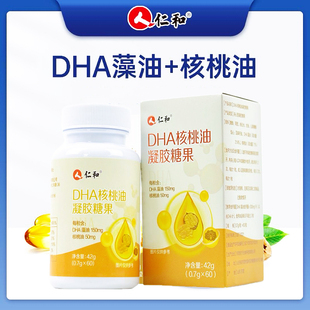仁和DHA藻油核桃油亚麻籽油60粒官方正品保证