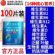 北京同仁堂朕皇复合维生素片100片多种维生素矿物质片官方正品