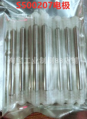 赛默飞ARL8860电极S500207石英杯S500208绝缘杯