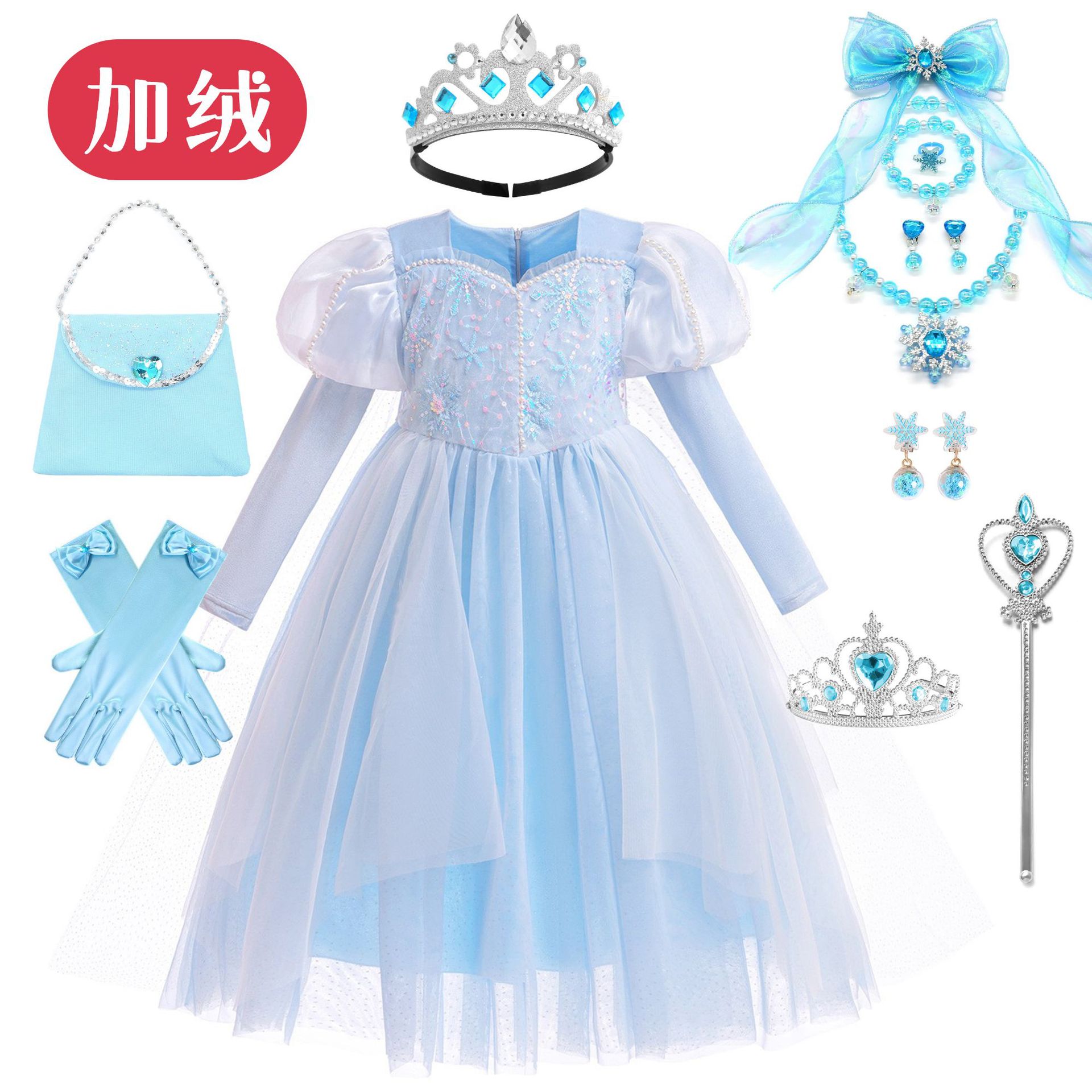 秋冬女童艾莎公主裙加绒保暖舒服