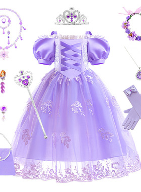 2024外贸索菲亚公主裙演出礼服万圣节cosplay苏菲亚吊带连衣裙