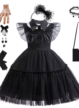 女童cosplay亚当斯一家星期三连衣裙黑色网纱裙六一角色扮演服装