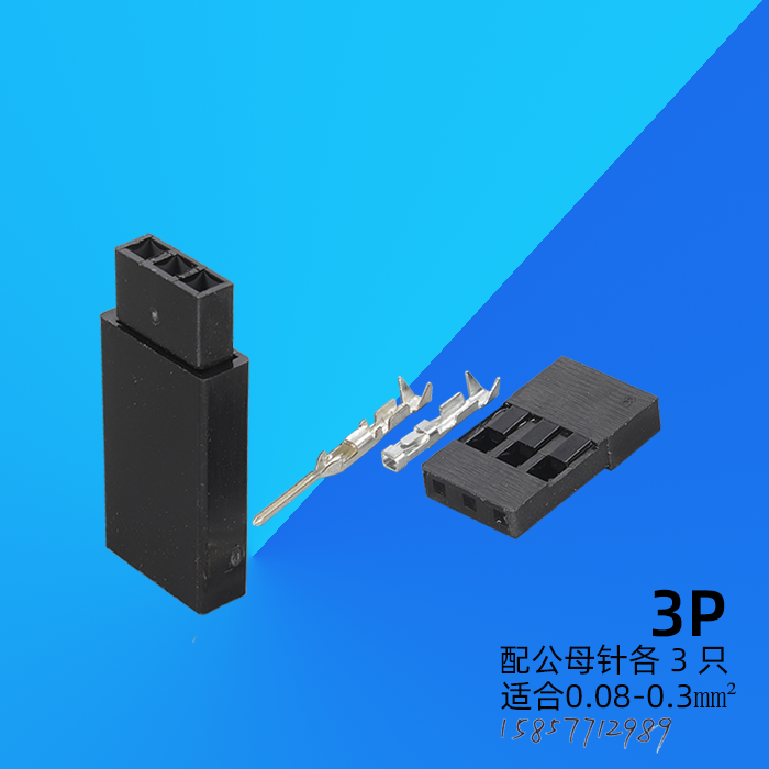 航模舵机插头插簧信号线接头