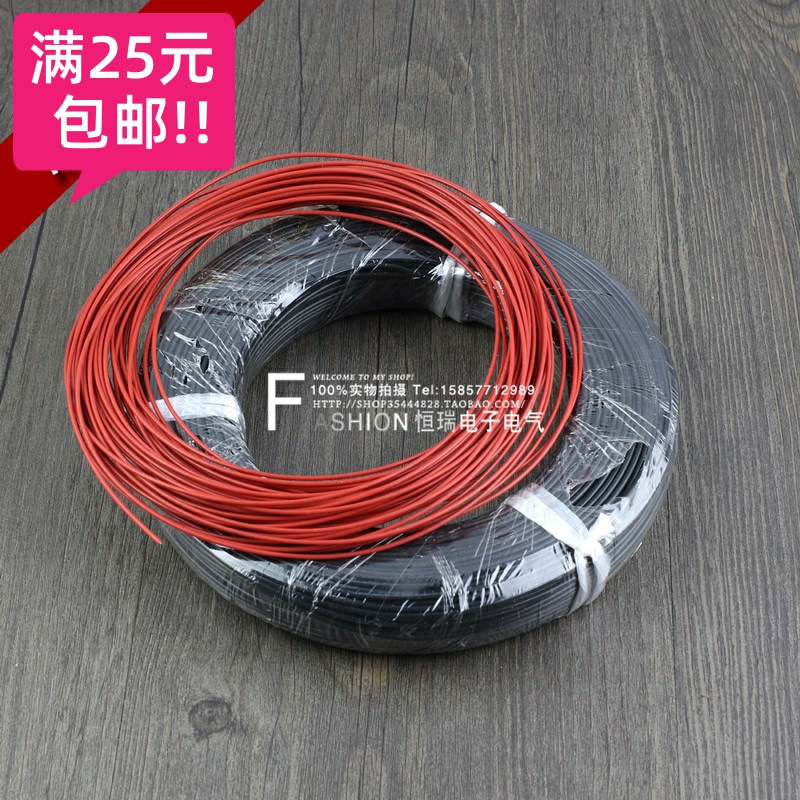 多股线镀锡铜芯线电线 高温 汽车耐温电线车用电缆线束1.0多股线在类目 电子/电工, 电线, 护套线中 - 来自Buy2taobao.com提供专业的淘宝代购服务